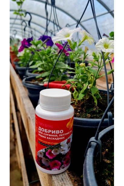  комплексне водорозчинне, для яскравого цвітіння